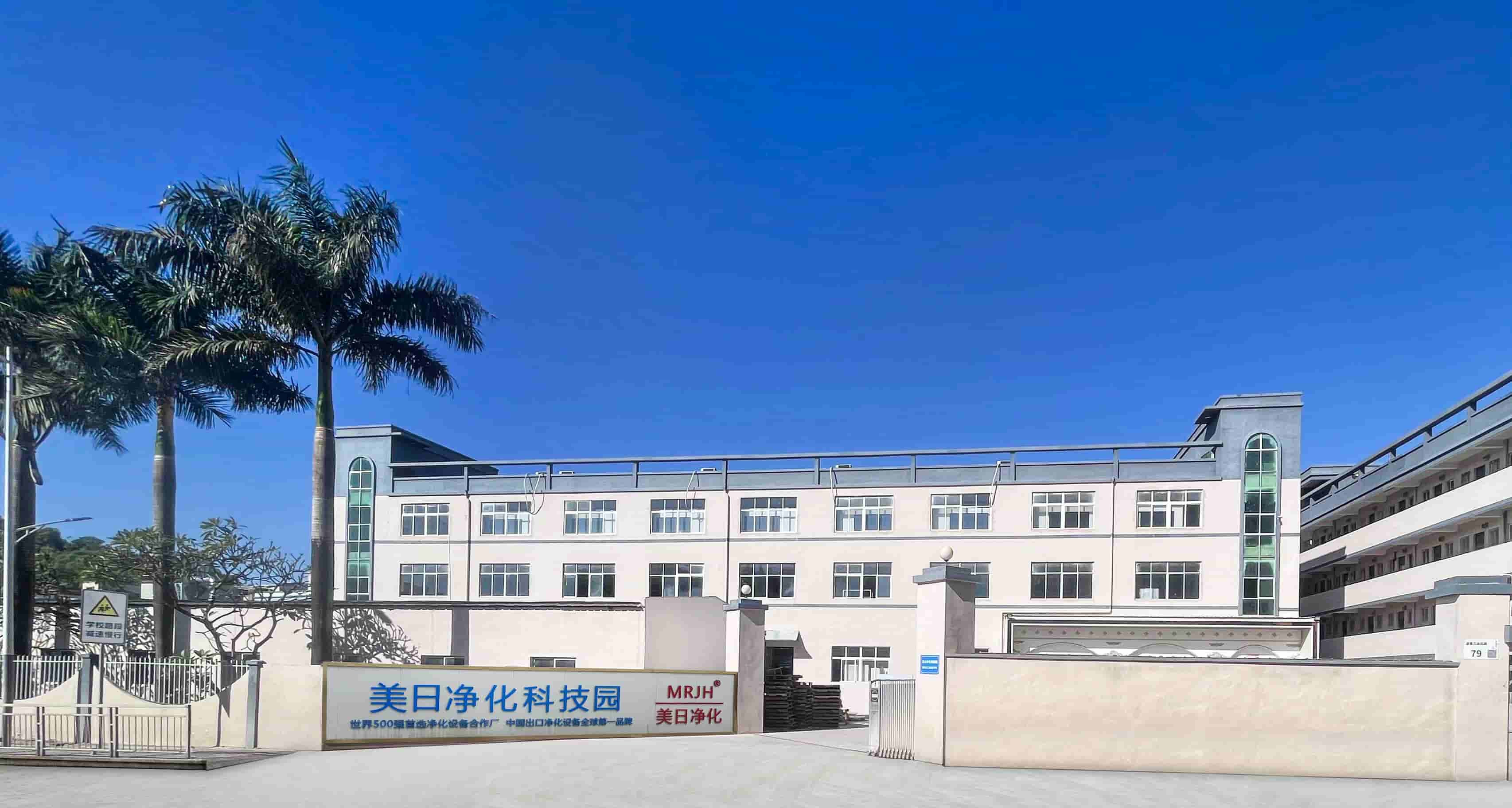 中国 Shenzhen Meiri Purification Technology Co., Ltd. 会社概要
