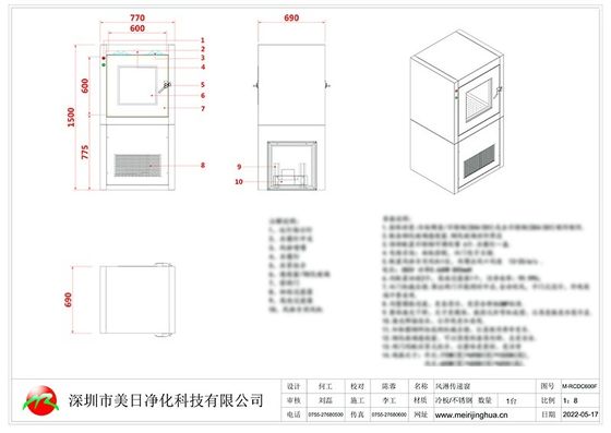 MRJHシングルストーリ フラットドア マニュアル制御 インターロック 内側 外部 全ステンレス スチール 空気シャワー パスボックス
