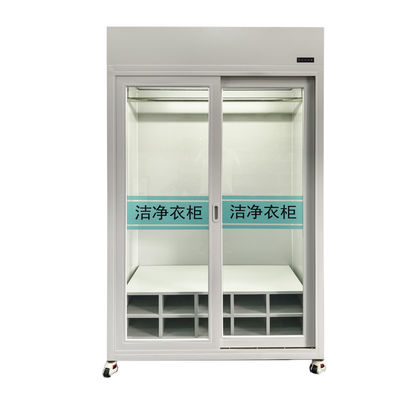 冷板烤漆洁净室衣柜（带过滤，适用于制药和食品级应用）