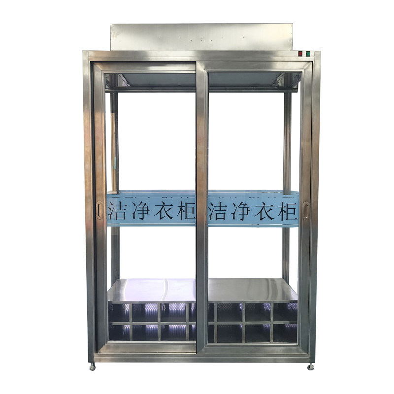 HEPAフィルタリングとISO 14644 に準拠するステンレス鋼衣料品の保管容量25人のガラスクリーンルームクローダー