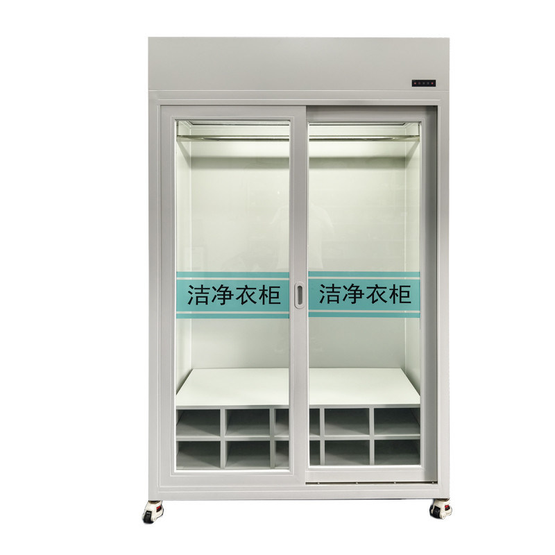 冷板烤漆洁净室衣柜（带过滤，适用于制药和食品级应用）
